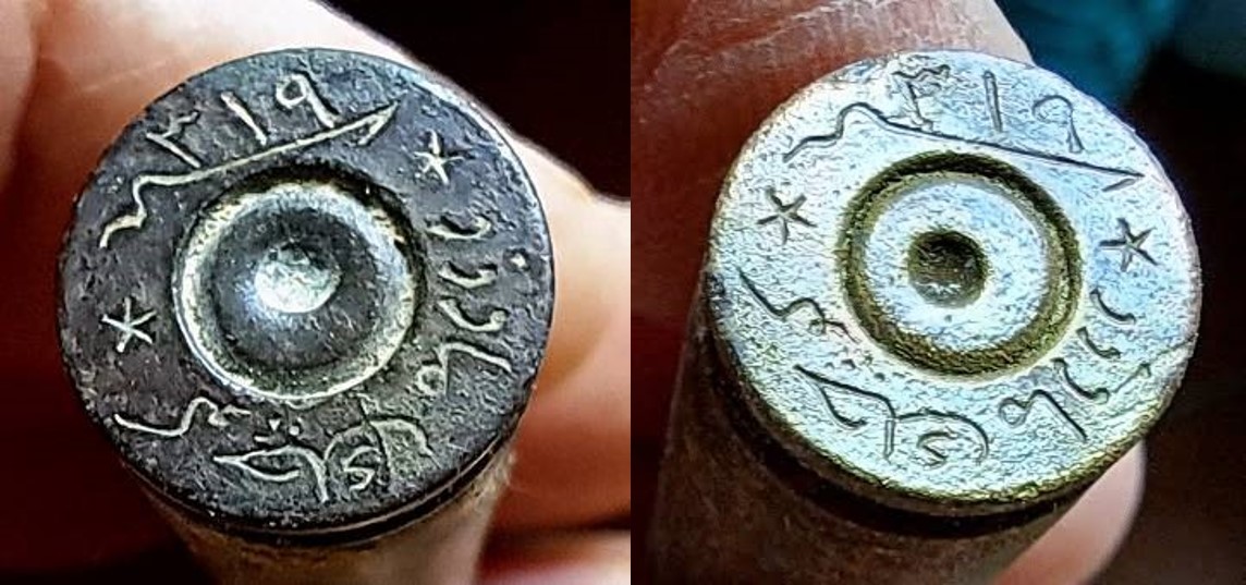 ottoman mauser ammo