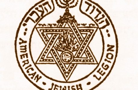 תפילת כל נדרי של 'טור הרפאים'