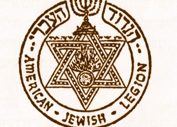 תפילת כל נדרי של 'טור הרפאים'