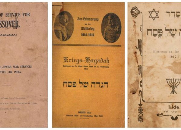 דבר יו"ר העמותה לכבוד פסח תש"פ